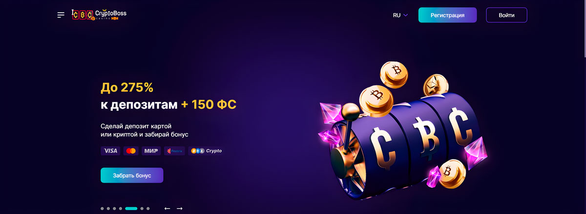 Cryptoboss Casino Официальный Сайт