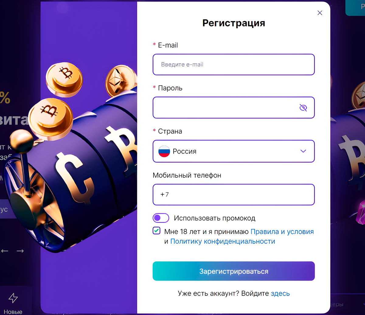 Cryptoboss Casino регистрация на сайте